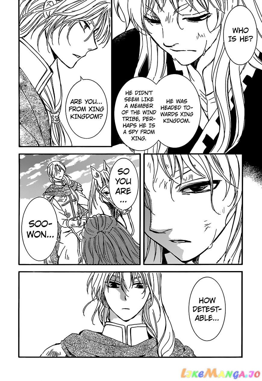 Akatsuki No Yona Chapter 148 image 06